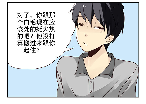 第二季29：彻底搬走-第37话