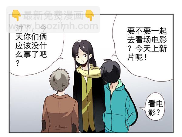第二季31：去看电影-第39话