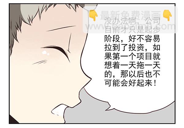 第二季31：去看电影-第39话