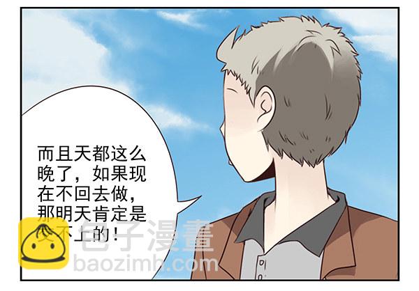 第二季31：去看电影-第39话