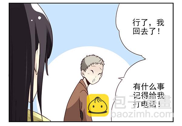 第二季31：去看电影-第39话
