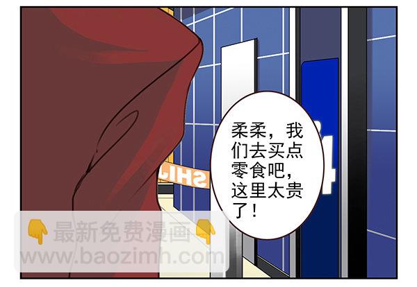第二季31：去看电影-第39话