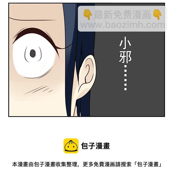 第二季31：去看电影-第39话