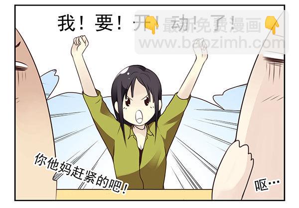 第二季31：去看电影-第39话