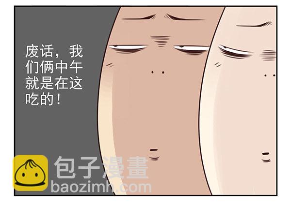 第二季31：去看电影-第39话