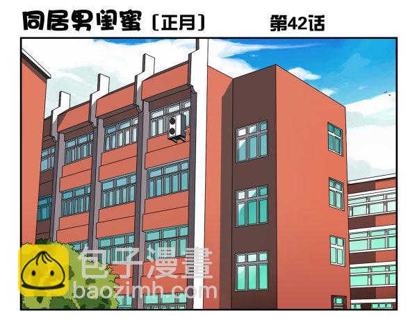 第一季：41-50(1/3)-第5话