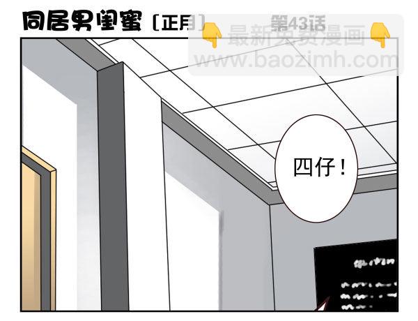 第一季：41-50(1/3)-第5话