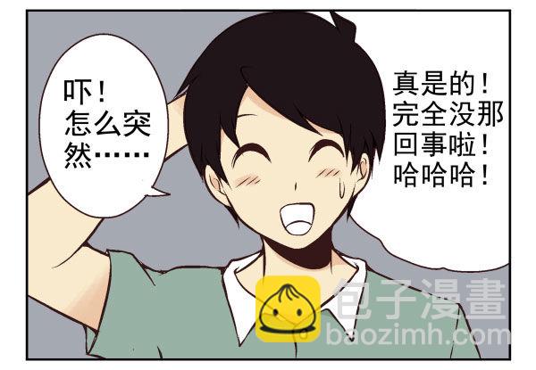 第一季：41-50(1/3)-第5话