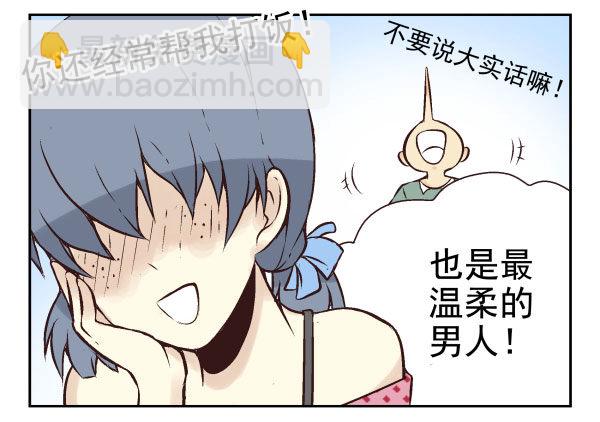 第一季：41-50(1/3)-第5话