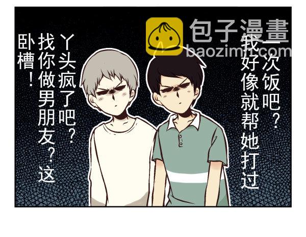 第一季：41-50(1/3)-第5话
