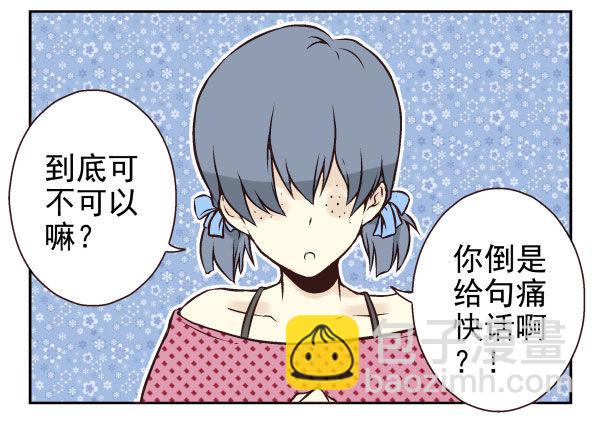 第一季：41-50(1/3)-第5话