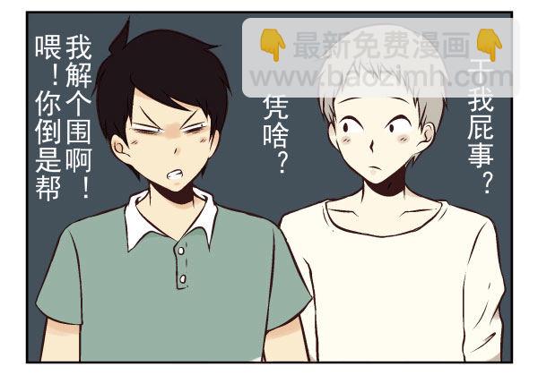 第一季：41-50(1/3)-第5话