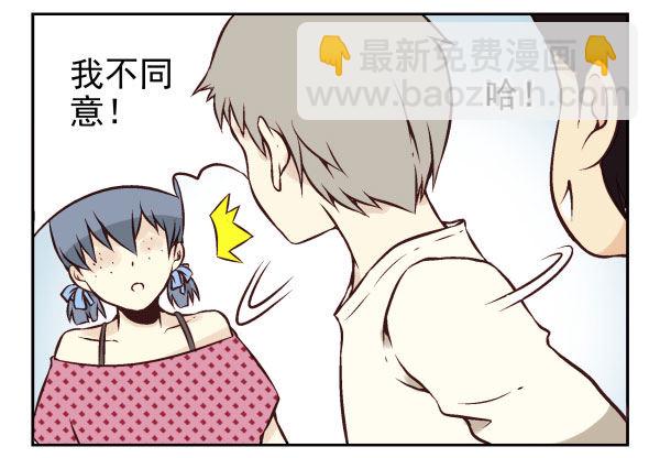 第一季：41-50(1/3)-第5话