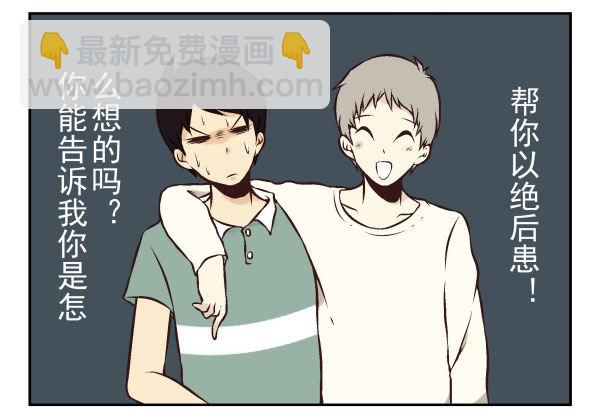 第一季：41-50(1/3)-第5话