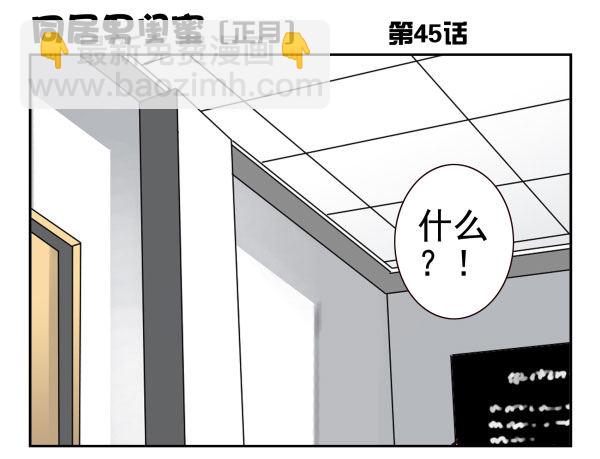 第一季：41-50(1/3)-第5话