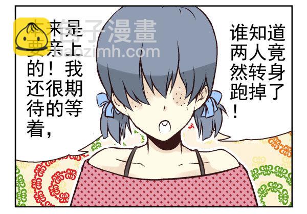 第一季：41-50(1/3)-第5话
