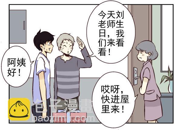 第一季：41-50(1/3)-第5话
