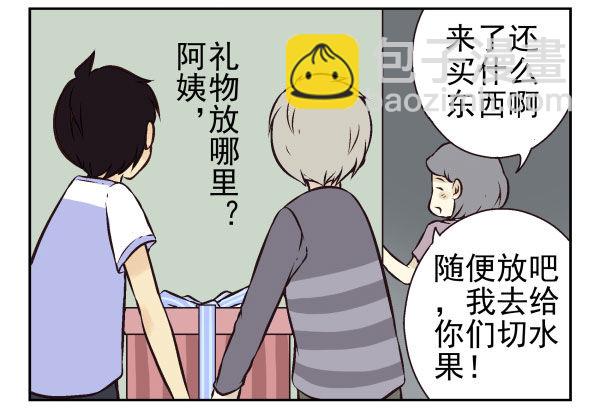 第一季：41-50(1/3)-第5话