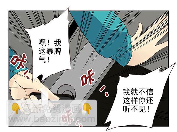 第二季33：去开房吧-第41话