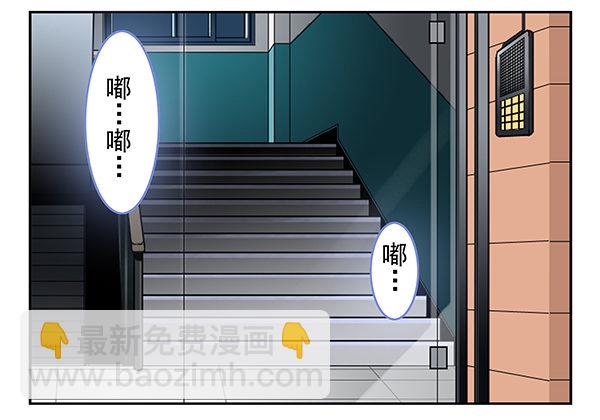 第二季33：去开房吧-第41话