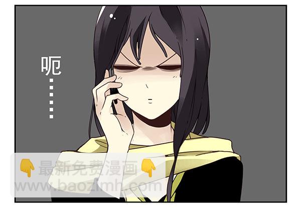 第二季33：去开房吧-第41话