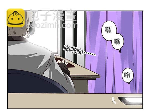 第二季33：去开房吧-第41话