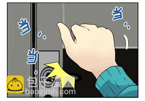 第二季33：去开房吧-第41话