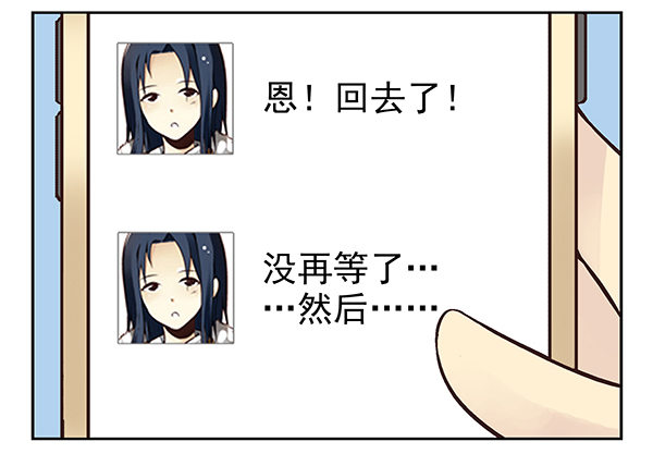 第二季35：冤家路窄-第43话