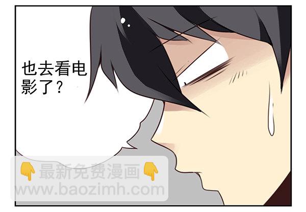 第二季35：冤家路窄-第43话