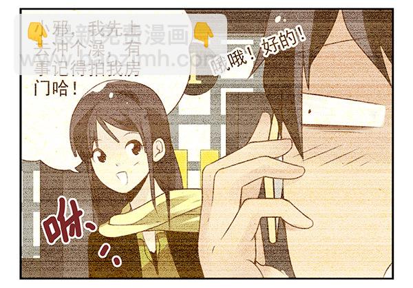 第二季35：冤家路窄-第43话