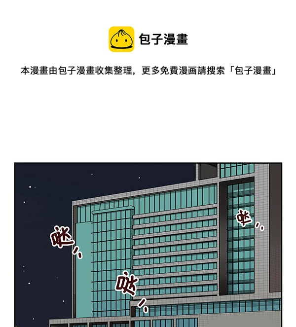 第二季35：冤家路窄-第43话