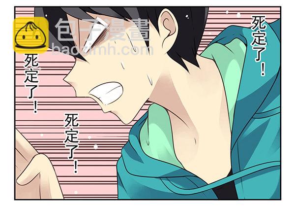 第二季35：冤家路窄-第43话