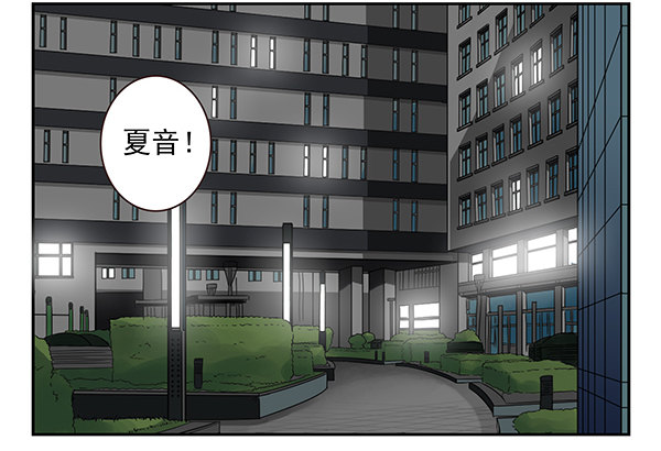 第二季35：冤家路窄-第43话