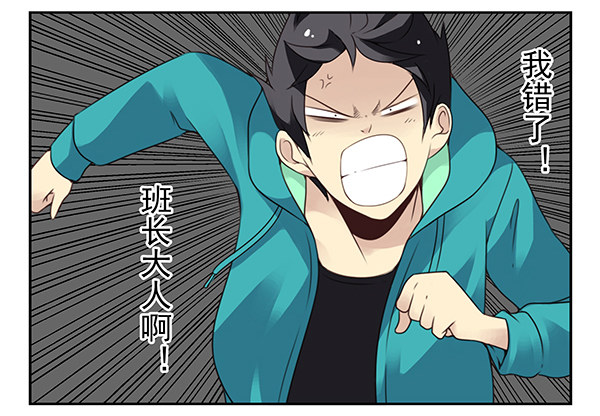 第二季35：冤家路窄-第43话