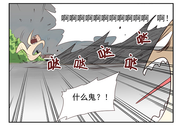 第二季35：冤家路窄-第43话