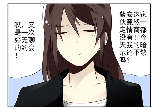 第二季35：冤家路窄-第43话