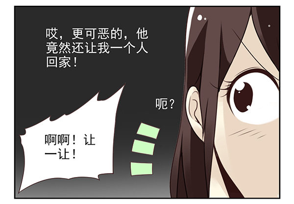 第二季35：冤家路窄-第43话
