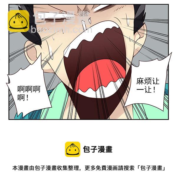 第二季35：冤家路窄-第43话