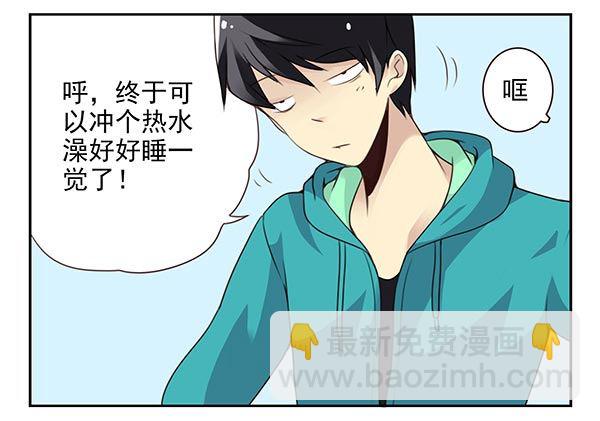 第二季35：冤家路窄-第43话