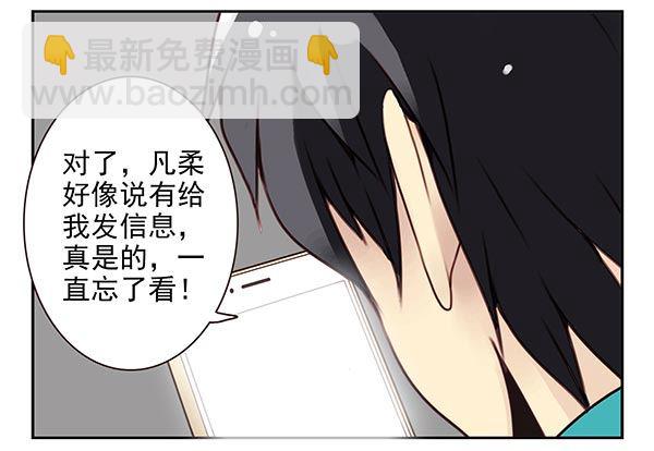 第二季35：冤家路窄-第43话