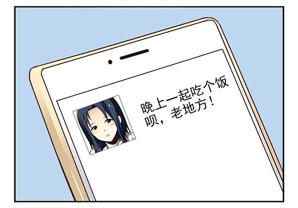 第二季35：冤家路窄-第43话
