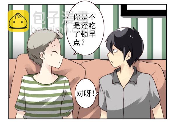 第二季37：看我嘴形-第45话