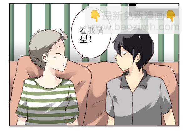 第二季37：看我嘴形-第45话