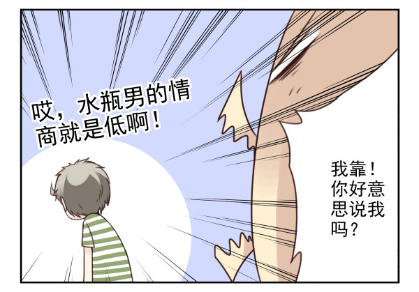 第二季37：看我嘴形-第45话