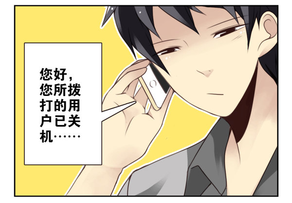 第二季37：看我嘴形-第45话