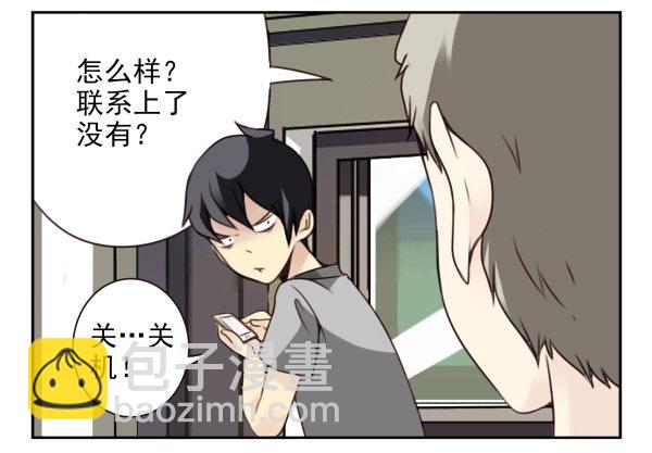 第二季37：看我嘴形-第45话