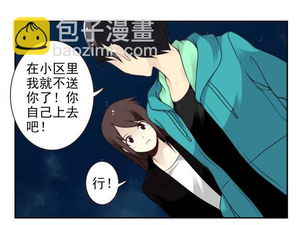 第二季39：耍耍赖皮-第47话