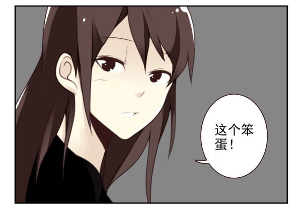 第二季39：耍耍赖皮-第47话