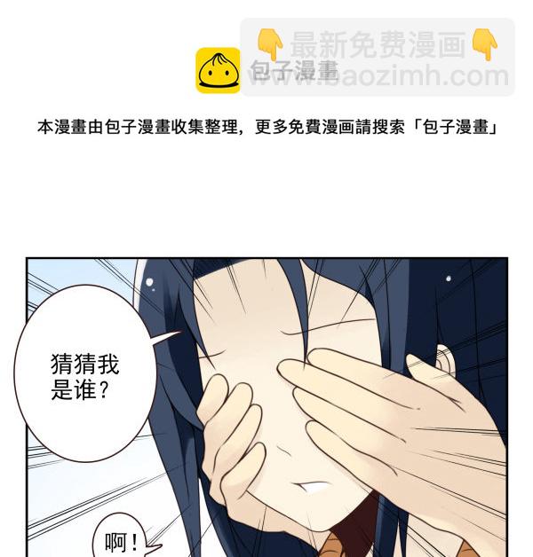 第二季39：耍耍赖皮-第47话