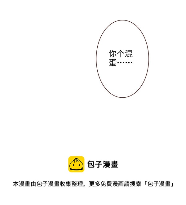 第二季39：耍耍赖皮-第47话